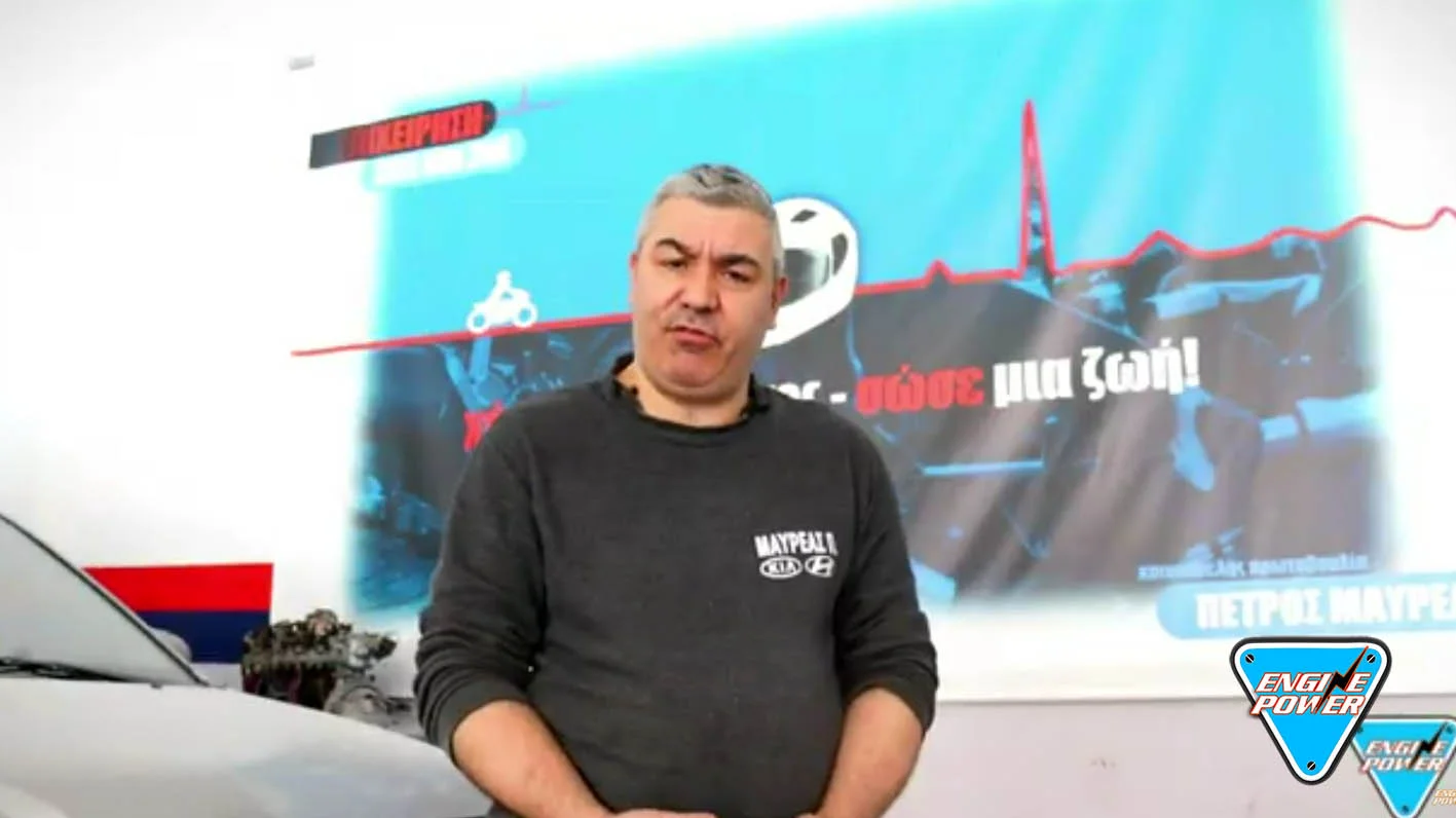 Πέτρος Μαυρέας,engine power