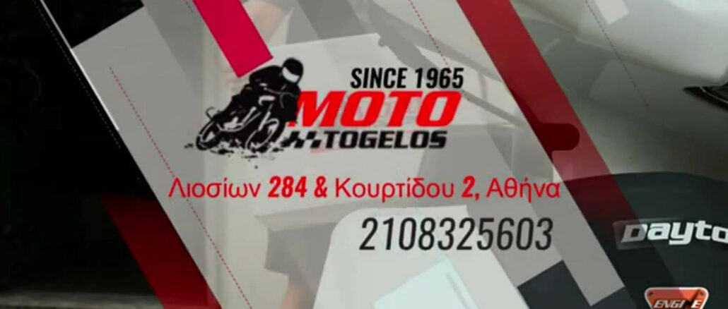 MOTO TOGELOS,ENGINE POWER