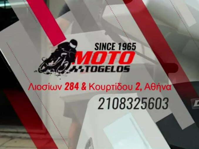 MOTO TOGELOS,ENGINE POWER