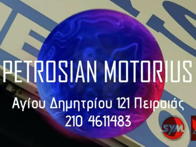 PETROSIAN MOTORIOUS,ENGINE POWER