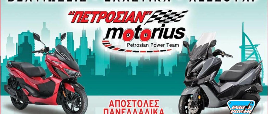 Petrosian motorious,engine power