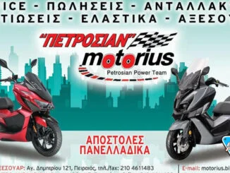 Petrosian motorious,engine power