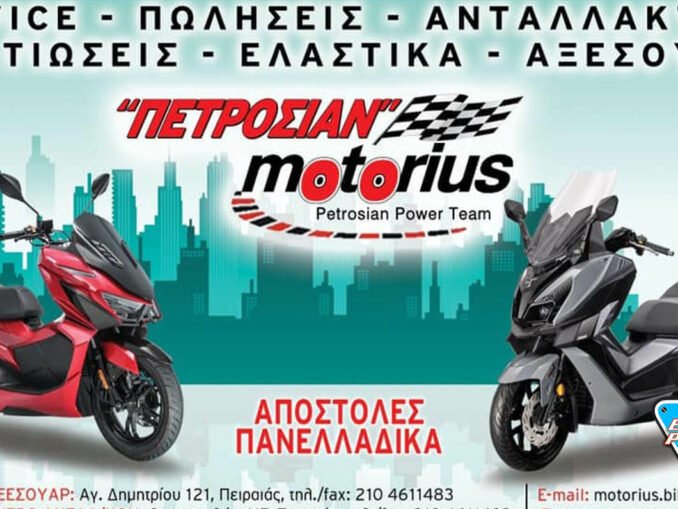 Petrosian motorious,engine power