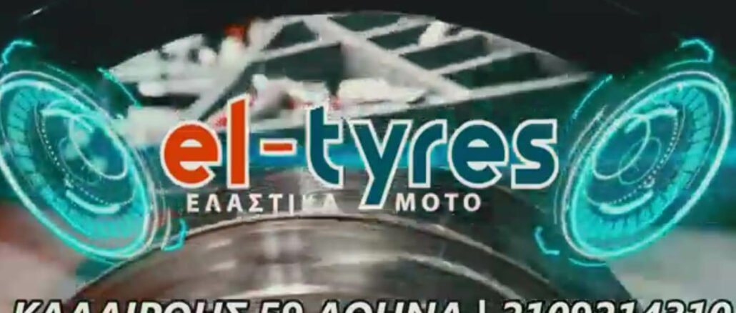 el tyres ελαστικα μοτο,engine power
