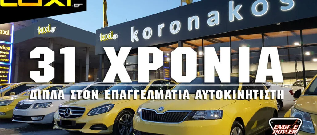 koronakos taxi,engine power