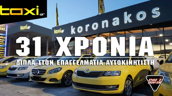 koronakos taxi,engine power