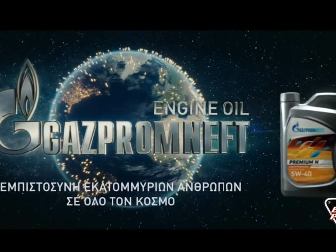 GAZPROMNEFT,ENGINE POWER