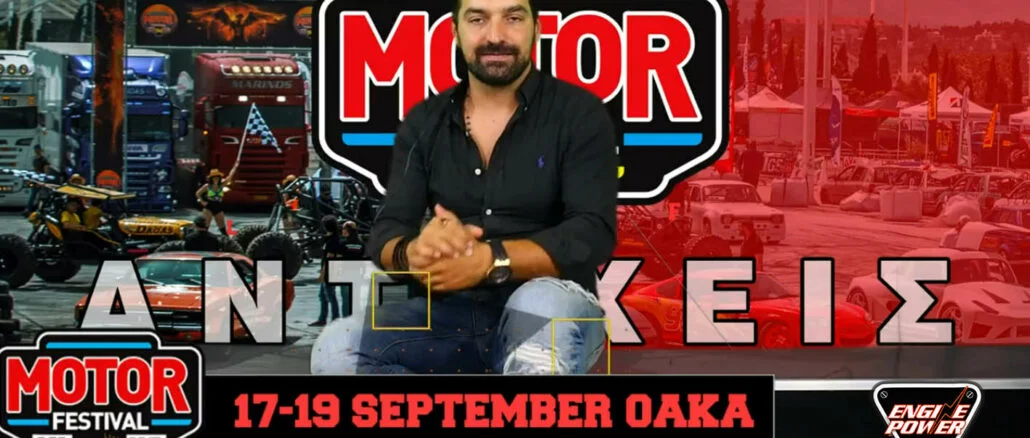 motor festival,engine power