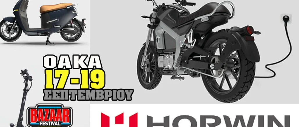 wheelnwater technologies,engine power