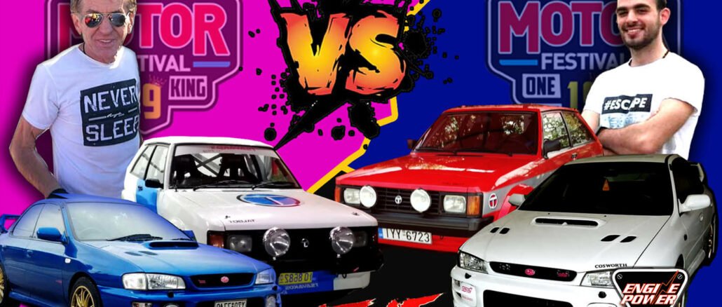 ΤΣΑΒΑΚΟΣ ΣΤΑΥΡΟΣ VS ΤΣΑΒΑΚΟΣ ΘΩΜΑΣ,ENGINE POWER
