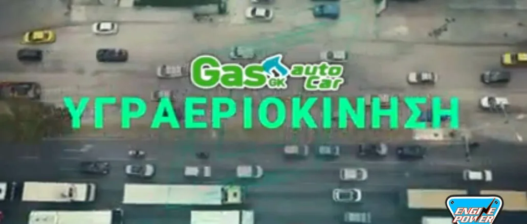 gas auto car,engine power