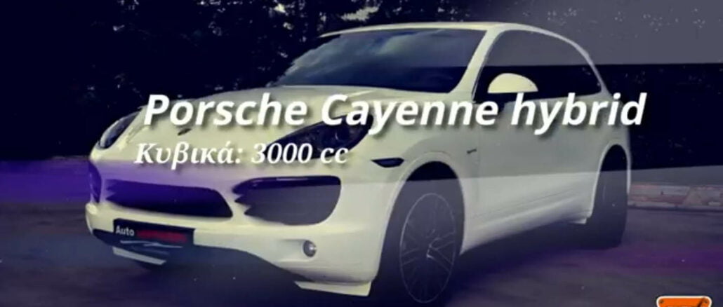porsche cayenne hybrid,engine power