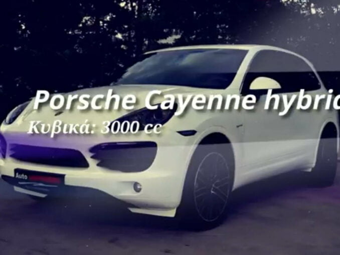 porsche cayenne hybrid,engine power