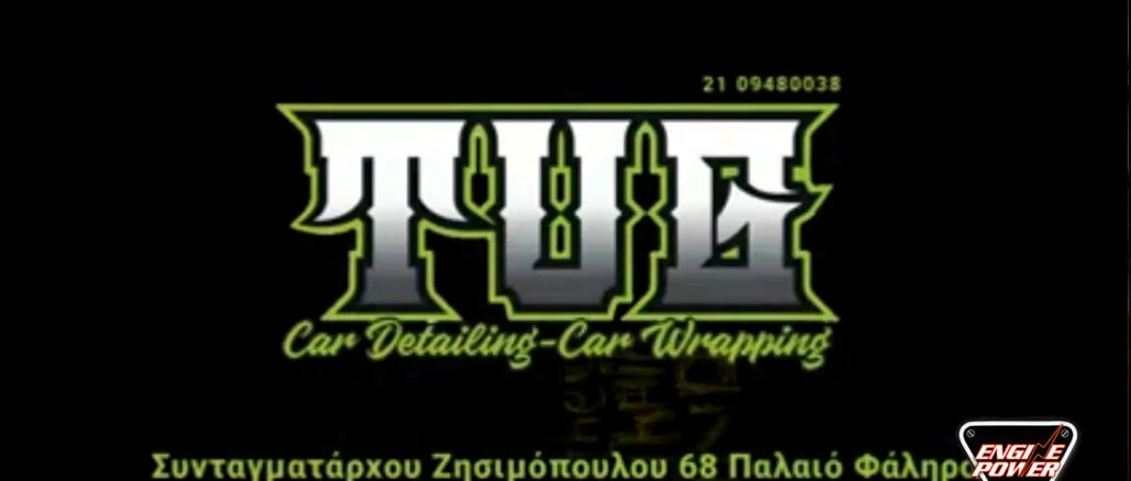 undergraound,engine power