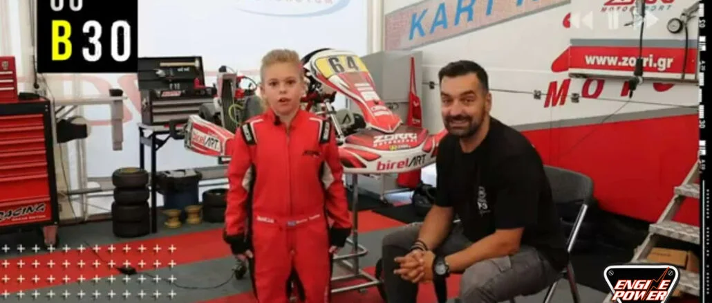 καρτ,engine power