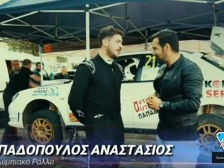 42o olympiako rally,engine power