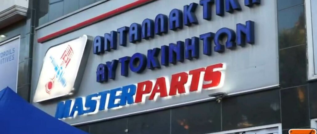 MASTER PARTS,ENGINE POWER