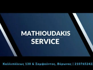 mathioudakis service,engine power
