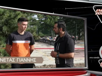 scrable νοτιου ελλαδος,engine power