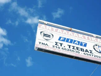 ΣΤΑΥΡΟΣ ΤΣΕΒΑΣ,ENGINE POWER