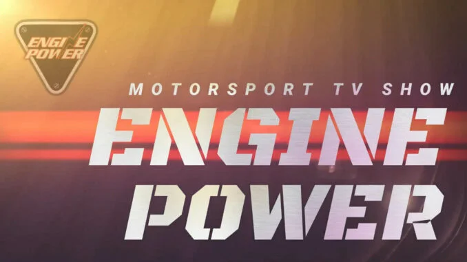 τηλεοπτικη εκπομπη,engine power