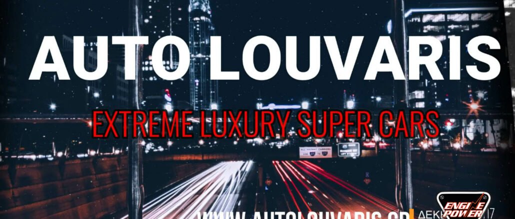 AUTO LOUBARIS,ENGINE POWER