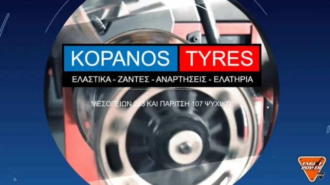 KOPANOS TYRES,ENGINE POWER