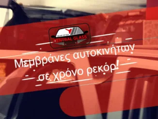 central glass,engine power