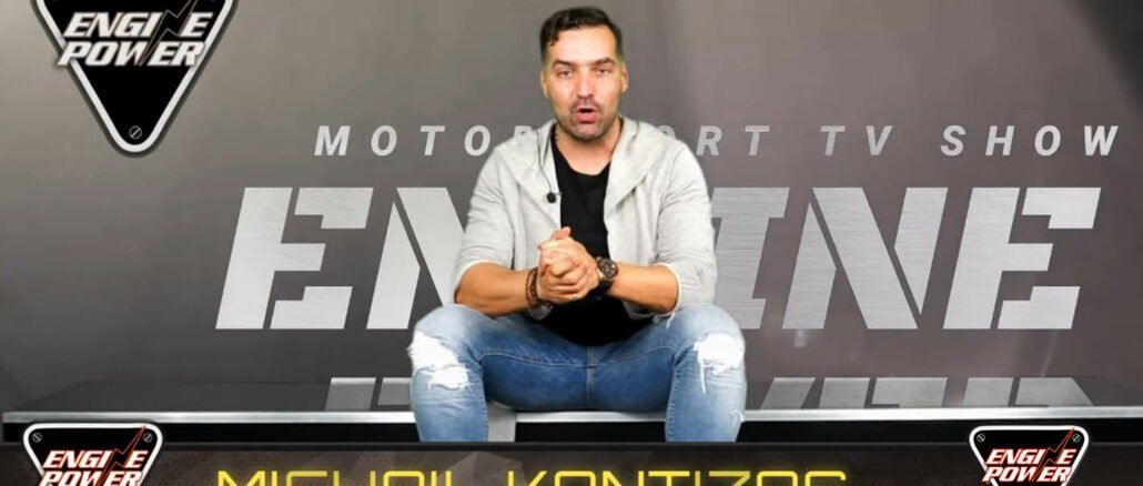 engine power εκπομπη