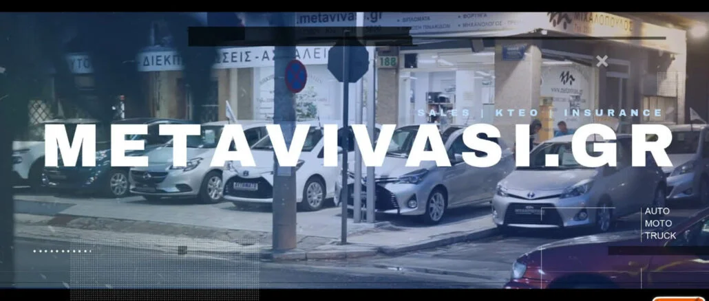 metavivasi,engine power