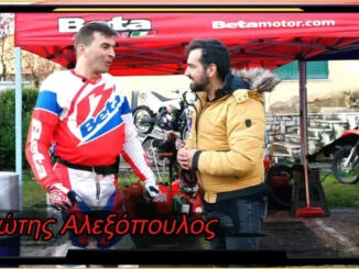 ΦΩΤΗΣ ΑΛΕΞΟΠΟΥΛΟΣ,ENGINE POWER