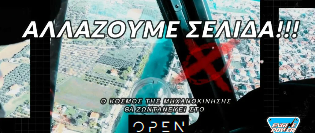 ENGINE POWER,OPEN BEYOND