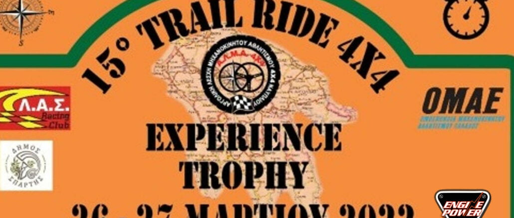 trial ride 4x4,engine power