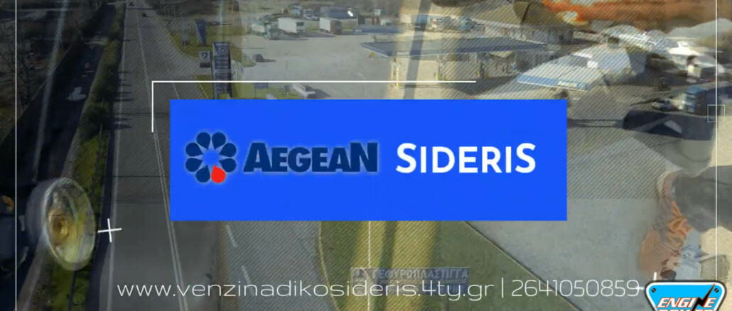 aegean sideris agrinio,engine power