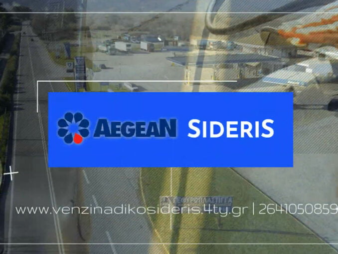 aegean sideris agrinio,engine power