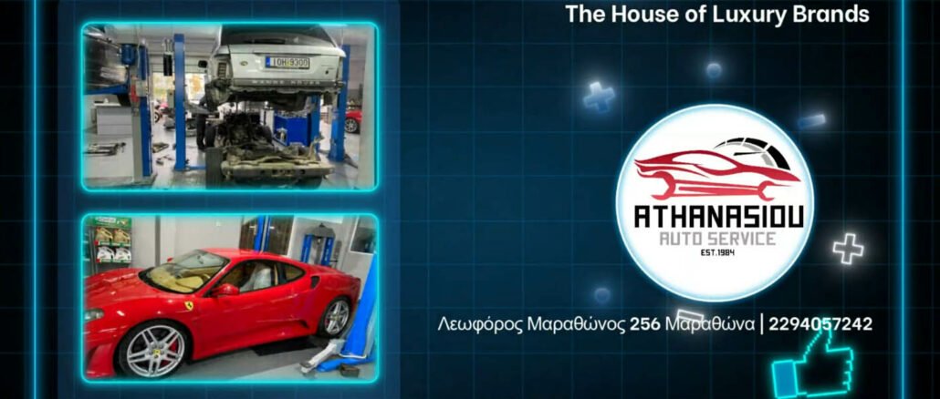 athanasiou auto service,engine power
