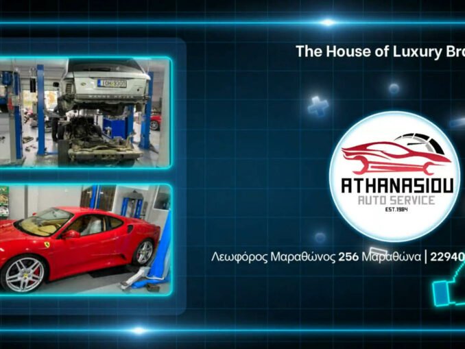 athanasiou auto service,engine power