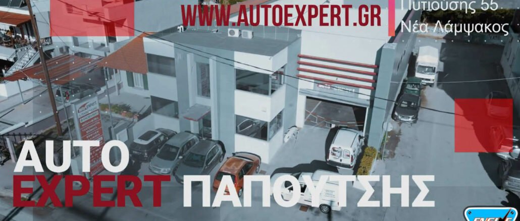 auto expert παπουτσης,engine power