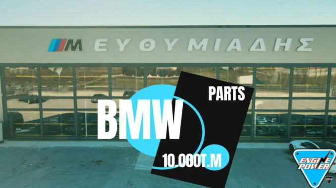 ΕΥΘΥΜΙΑΔΗΣ BMW,ENGINE POWER