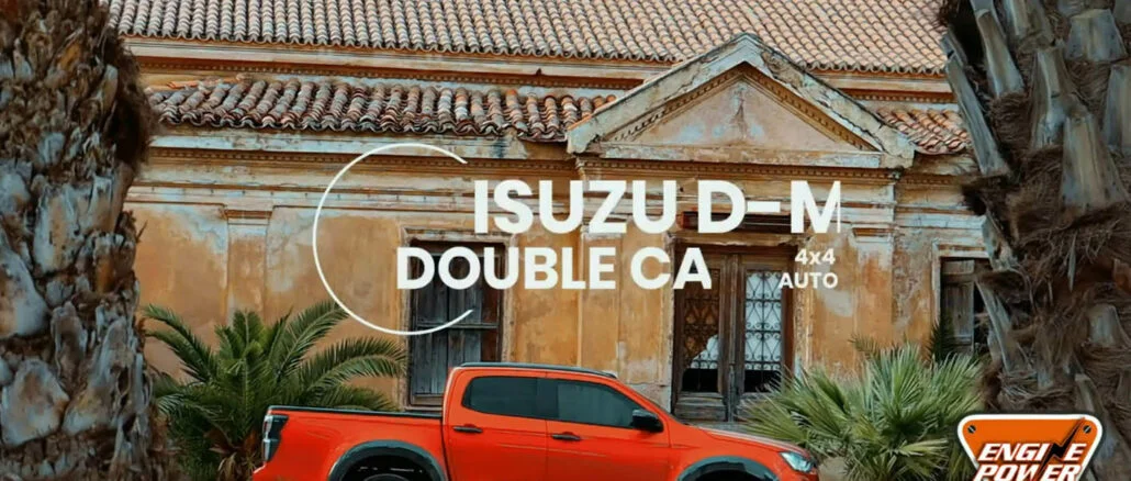 τρειλερ εκπομπης ,engine power