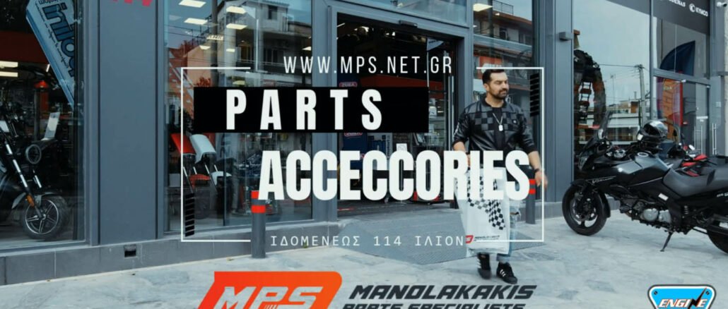 mps manolakakis parts,engine power