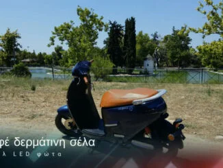 HORWIN EK3 DELUXE,ENGINE POWER