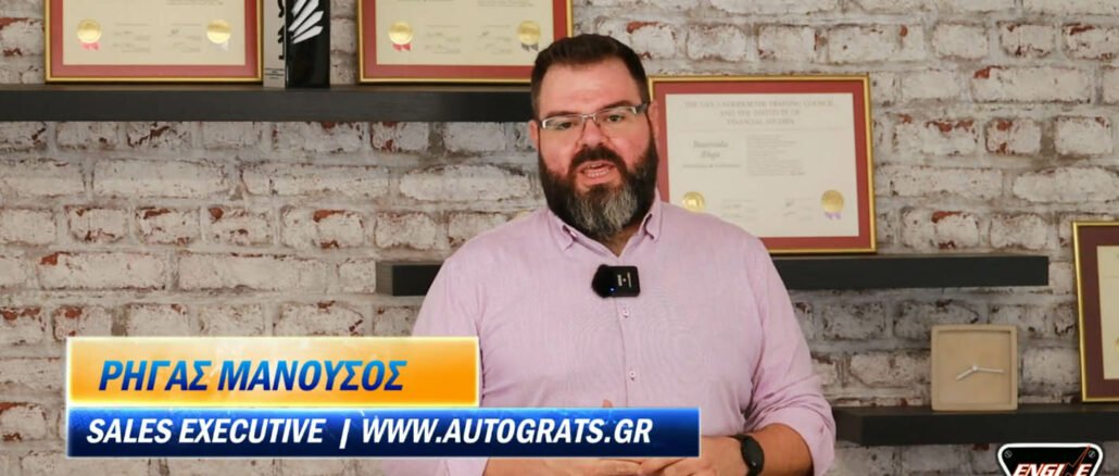 ρηγας μανουσος autograts,engine power