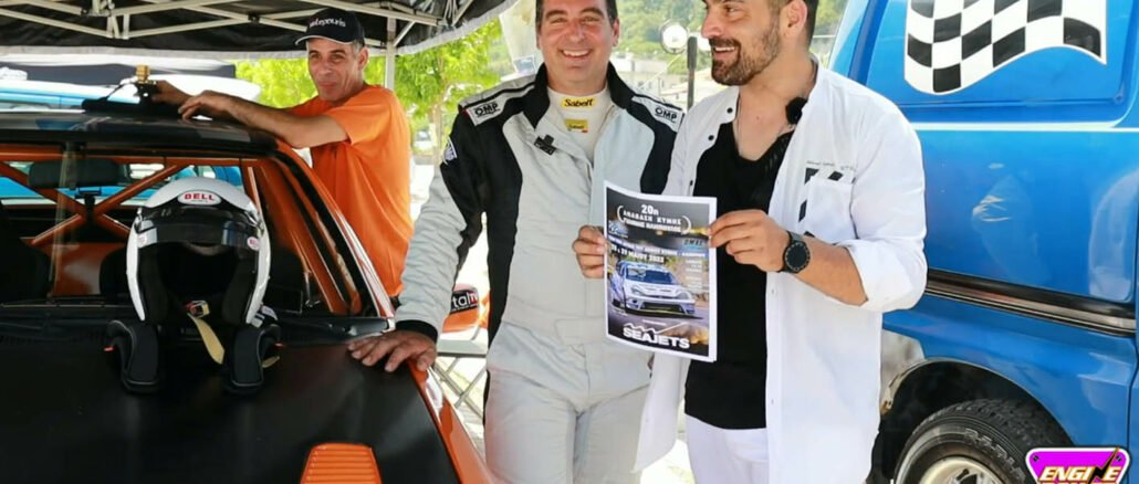 τρειλερ εκπομπης engine power