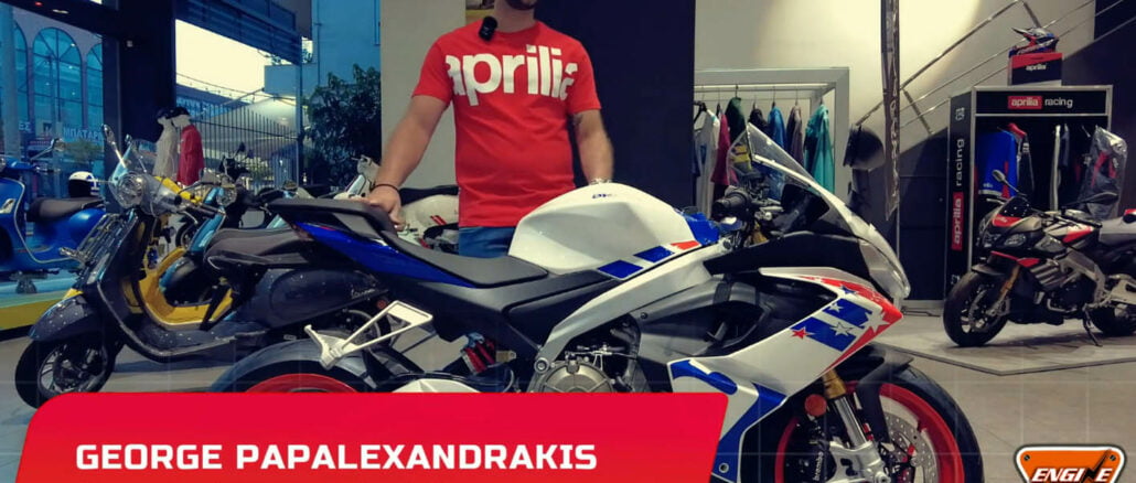 aprilia rs 660,engine power