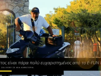 efun lipo wheelnwater,engine power