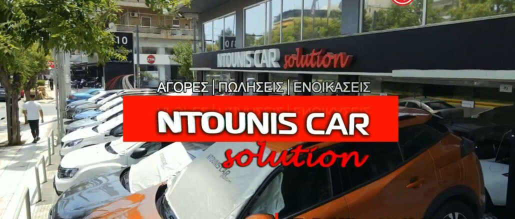 ntounis cars,engine power