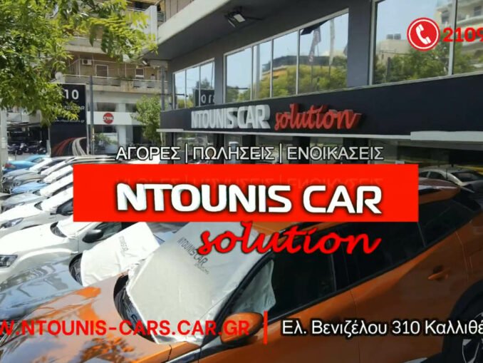 ntounis cars,engine power