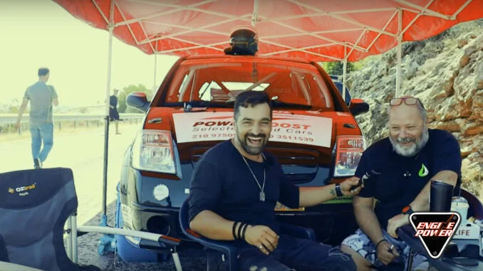 αναβαση αχλαδοκαμπου,engine power