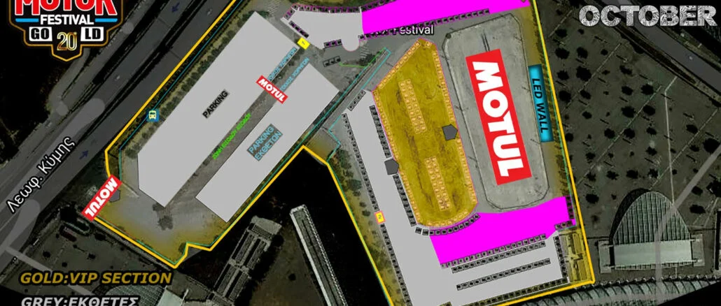 κατοψη 20th motor festival oaka 7-9 october